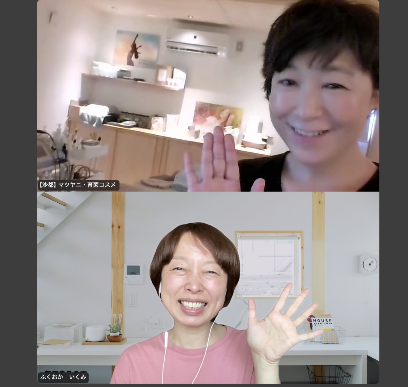 お客様の声をご紹介